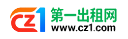 阿里第一出租网